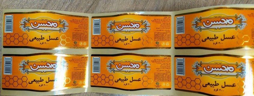 آشنا برچسب