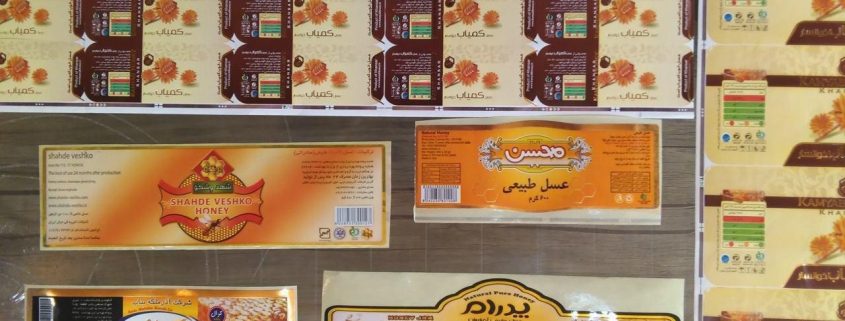 آشنا برچسب