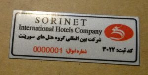 آشنا برچسب