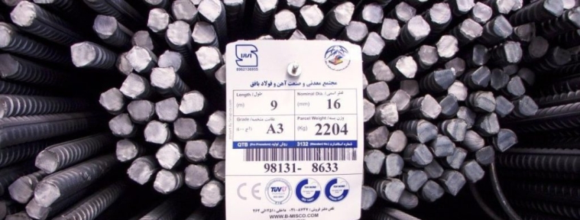 آشنا برچسب