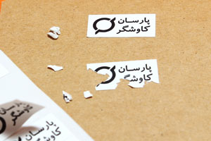 آشنا برچسب