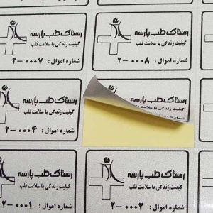 آشنا برچسب
