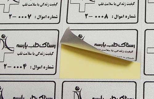 آشنا برچسب