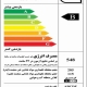 آشنا برچسب