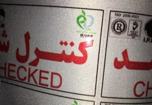 آشنا برچسب