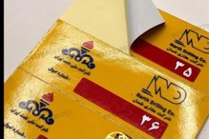 آشنا برچسب