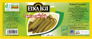 Confirm Label Pickled cucumber 170 x 70 mm [1381-1]
