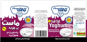 Confirm Label Yoghurt full fat 175 x 83 mm [328-5]