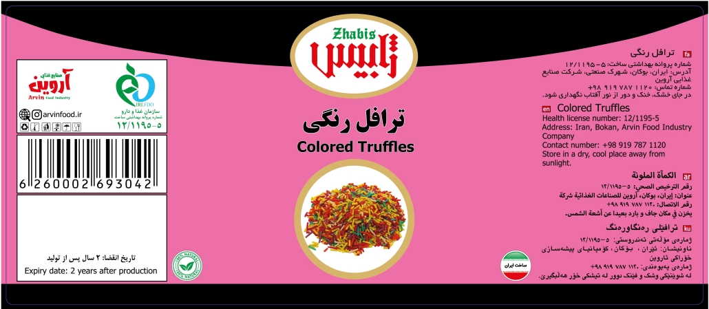 Confirm Label Zhabis Colored Truffles, Salep Powder, Colored Coconut Powder, 210x90 mm [1059]-03