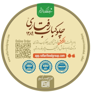 Confirm Label raftari D75 mm [513-3]