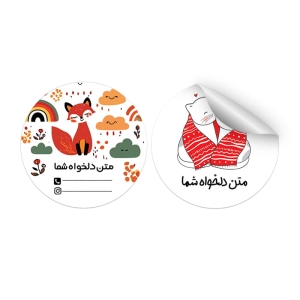 آشنا برچسب