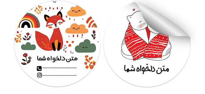 آشنا برچسب