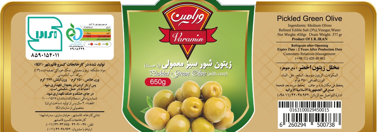 آشنا برچسب