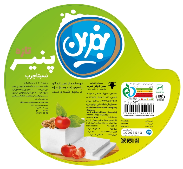 آشنا برچسب